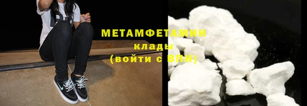 MDMA Володарск